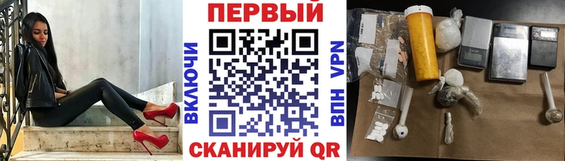 Амфетамин Розовый  цена наркотик  Новоржев 