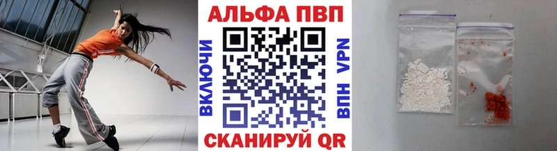 KRAKEN зеркало Новоржев Alpha-PVP крисы CK