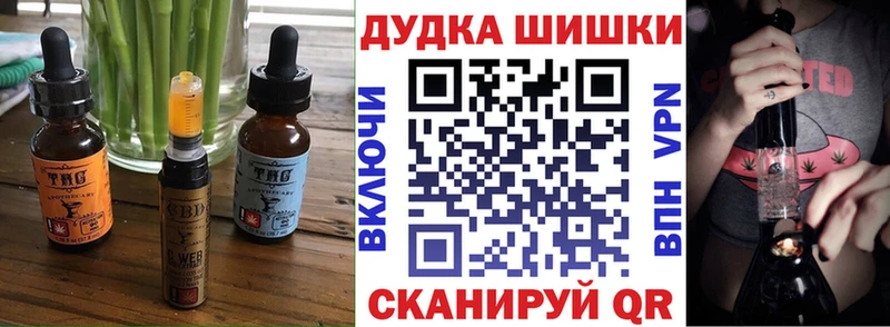 купить закладку  Новоржев  Печенье с ТГК марихуана 