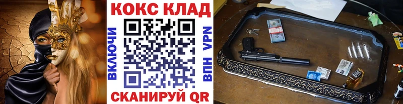 COCAIN 98%  Новоржев 