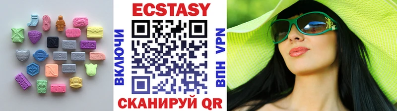 Экстази mix Новоржев