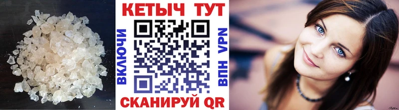 КЕТАМИН VHQ  Новоржев 