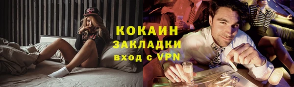 прущие крисы Верея