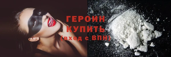 кокаин премиум Верхнеуральск