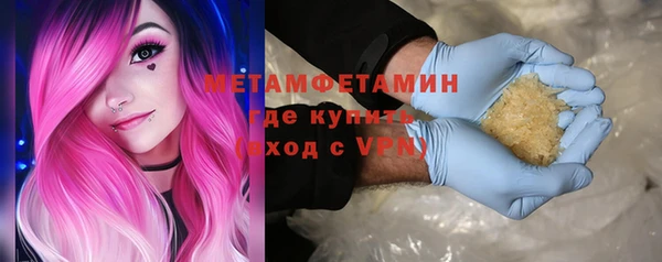 марки nbome Верхний Тагил