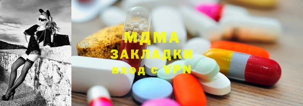 марки nbome Верхний Тагил