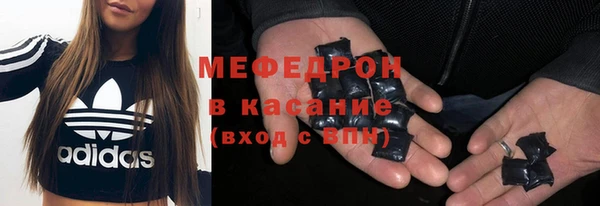кокаин премиум Верхнеуральск