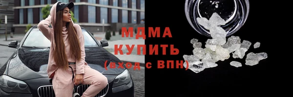 марки nbome Верхний Тагил