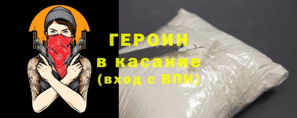 кокаин премиум Верхнеуральск