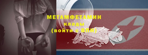 марки nbome Верхний Тагил