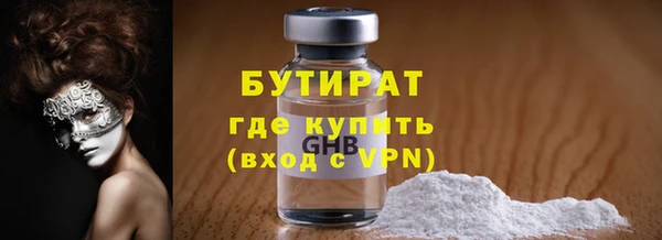 прущие крисы Верея