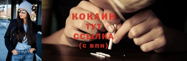 марки nbome Верхний Тагил