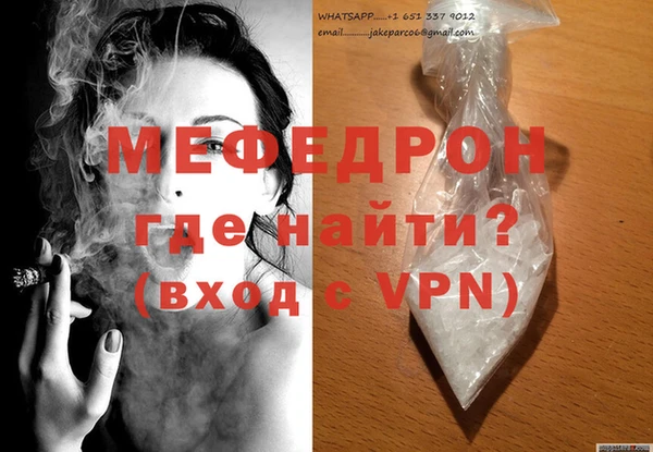 прущие крисы Верея