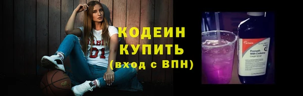 кокаин премиум Верхнеуральск