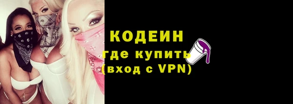 прущие крисы Верея