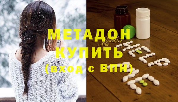 прущие крисы Верея