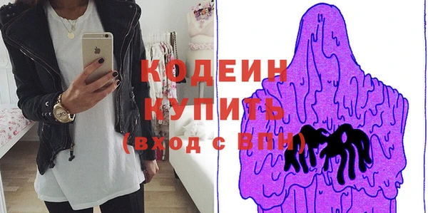 кокаин премиум Верхнеуральск
