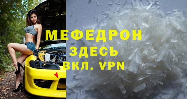 прущие крисы Верея