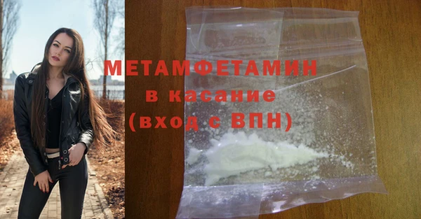 кокаин премиум Верхнеуральск
