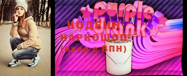 марки nbome Верхний Тагил