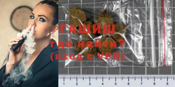 марки nbome Верхний Тагил