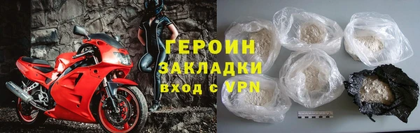 кокаин премиум Верхнеуральск