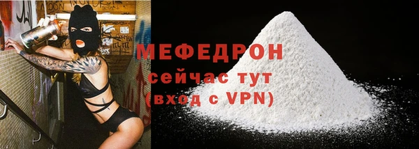 прущие крисы Верея