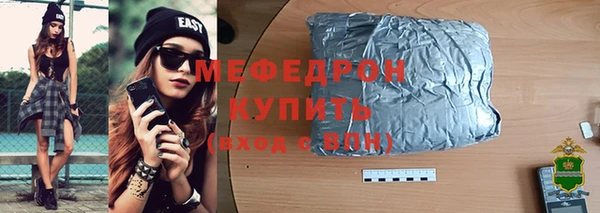 прущие крисы Верея