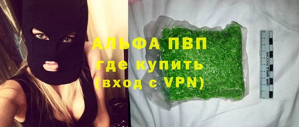 прущие крисы Верея
