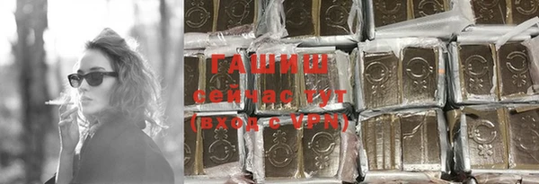 марки nbome Верхний Тагил