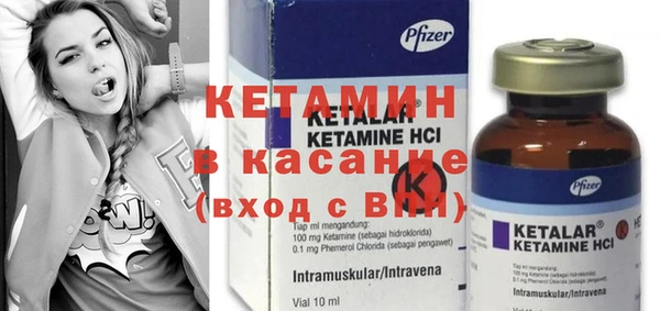 марки nbome Верхний Тагил