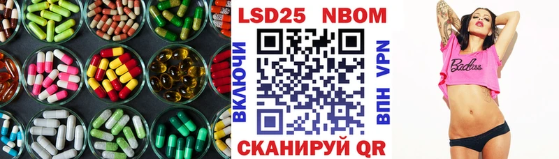 LSD-25 экстази ecstasy Новоржев