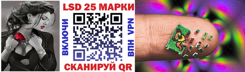 кракен онион  Новоржев  Марки N-bome 1,5мг 