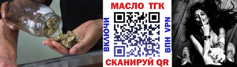 Дистиллят ТГК концентрат  хочу наркоту  Новоржев 